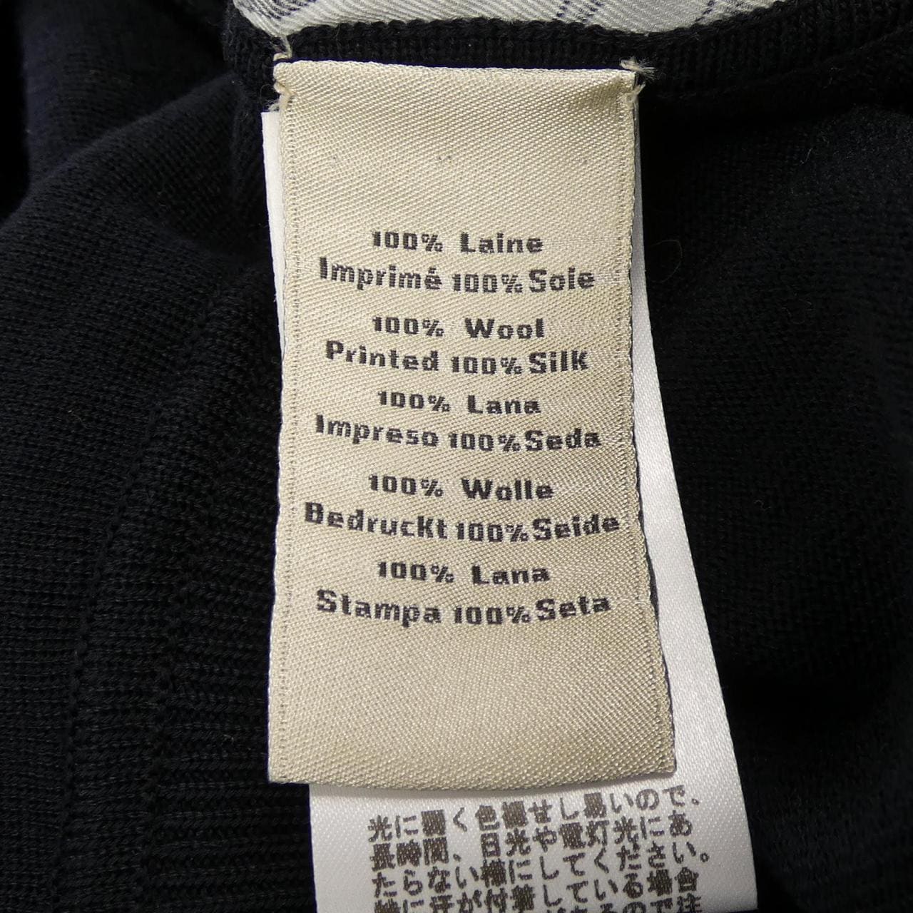 HERMES Imperial Studies 557180HA Cardigan