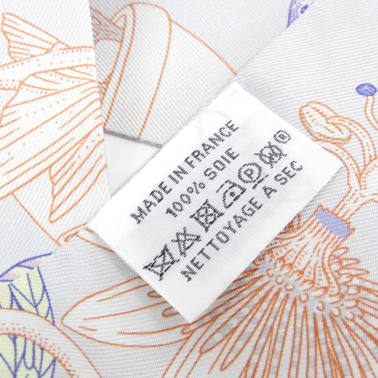 エルメス PRECIOUSE PARADISE ツイリー 064094S スカーフ