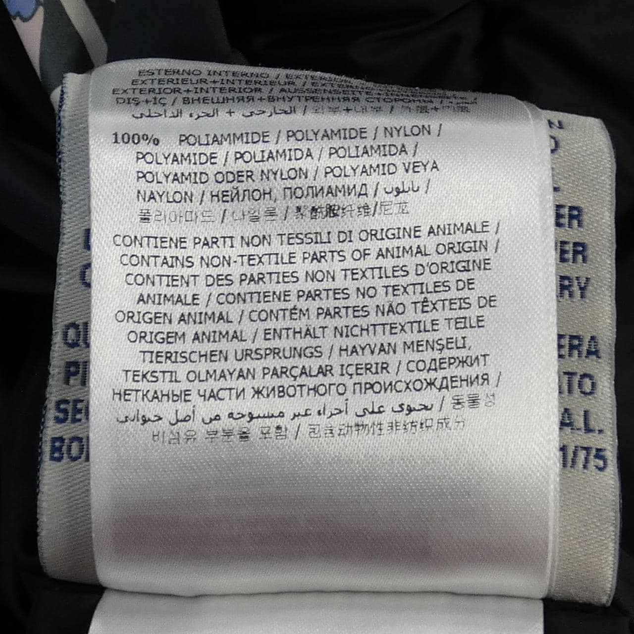 モンクレール MONCLER CHARPAL ダウンコート