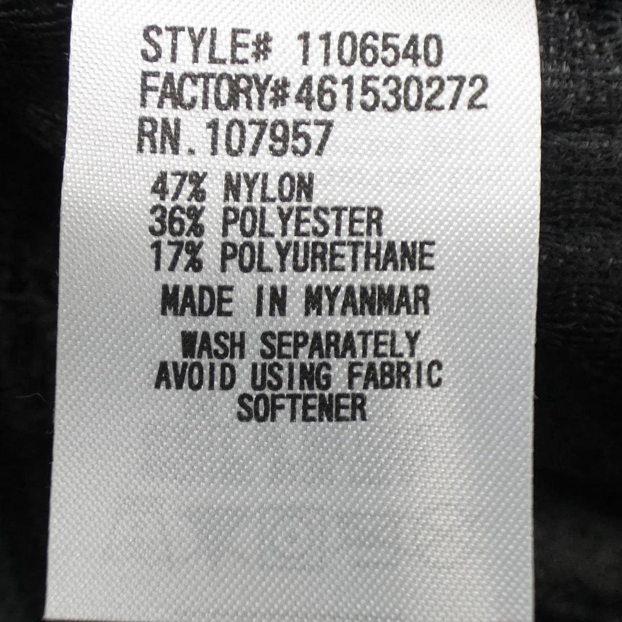 モンベル MONT BELL 1106540 ブルゾン