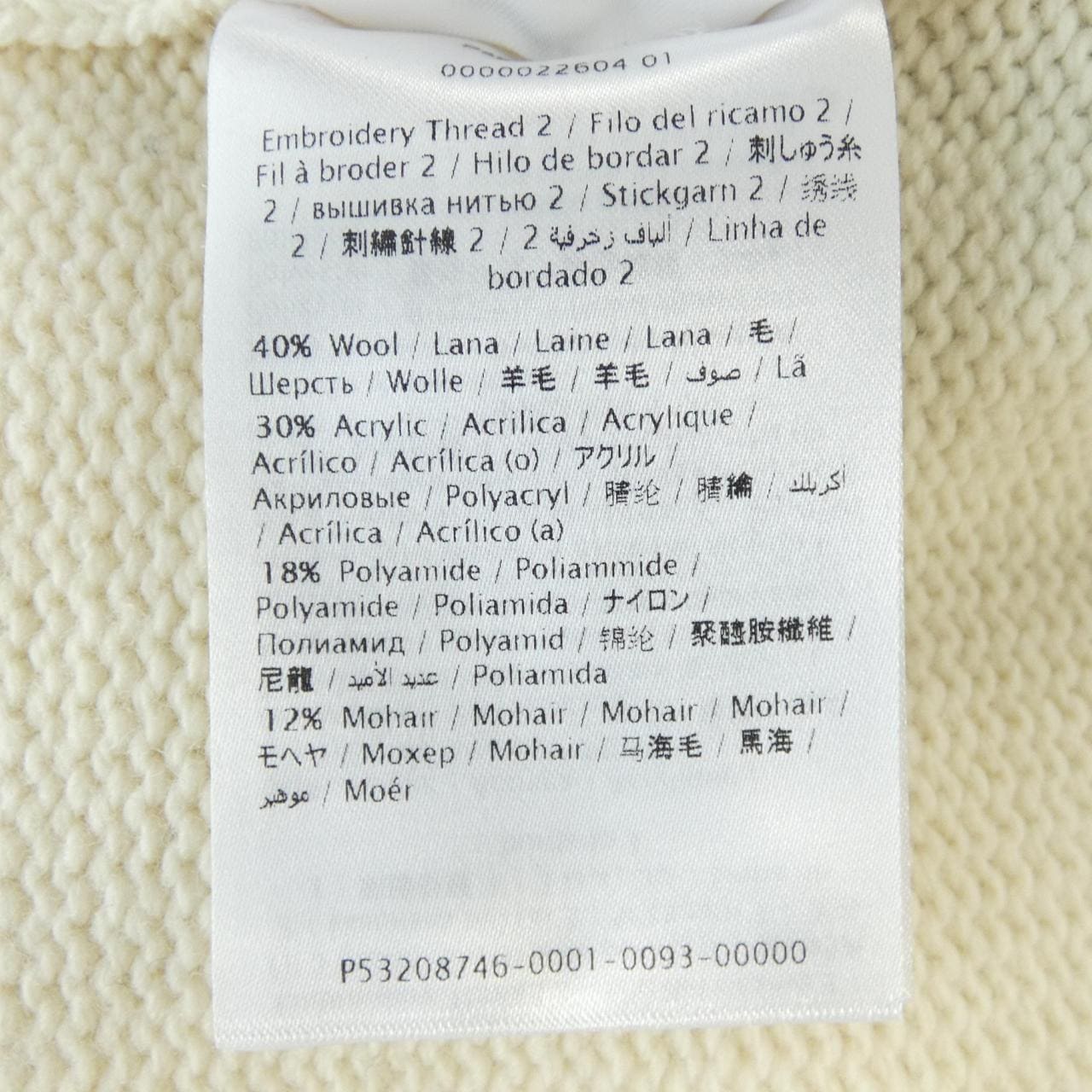 レッドバレンティノ RED VALENTINO QR0KC1E044Y ニット