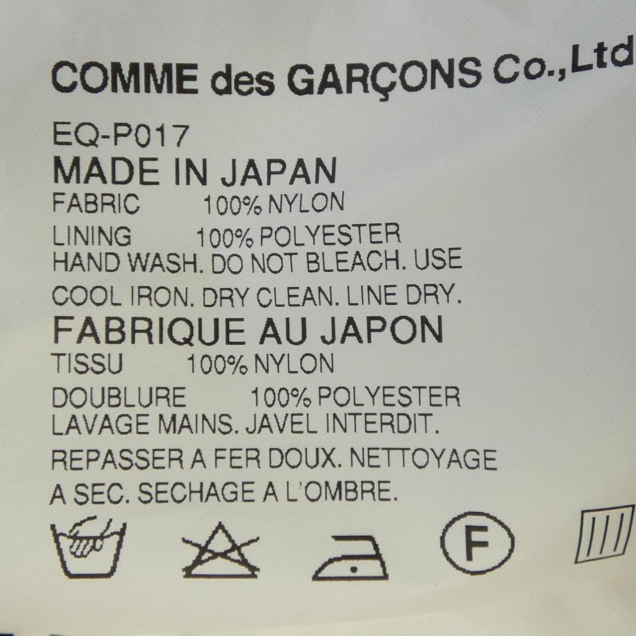 ガンリュウ GANRYU ショートパンツ