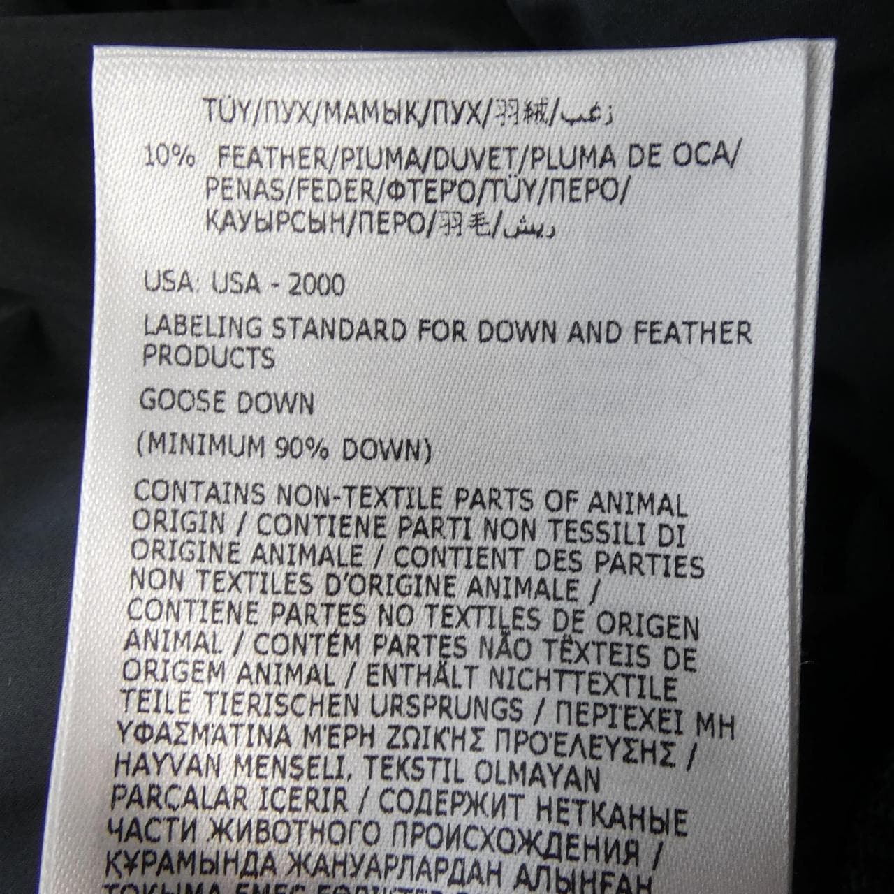 モンクレール MONCLER VENTOUX ダウンジャケット