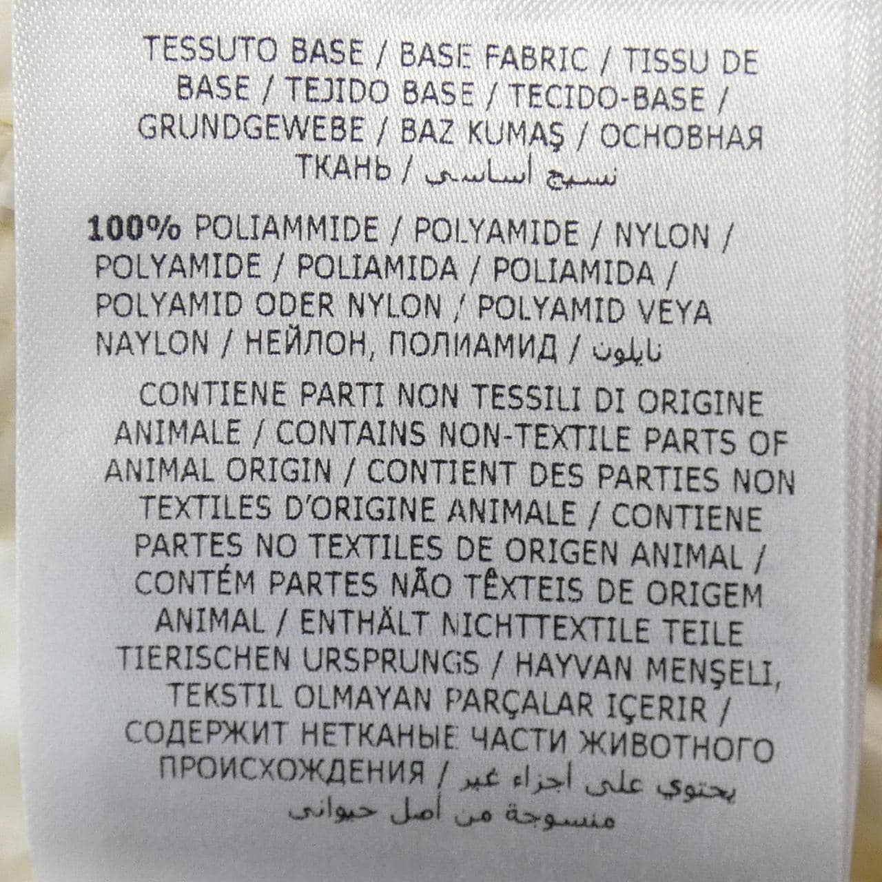 モンクレール MONCLER BADYFUR ダウンジャケット