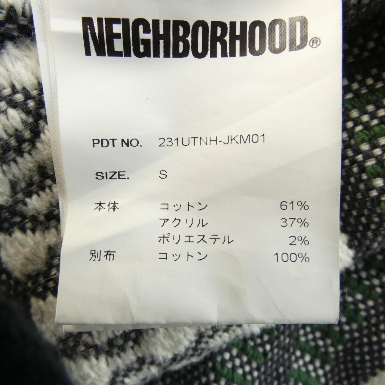 ネイバーフッド NEIGHBORHOOD 231UTNH-JKM01 ジャケット