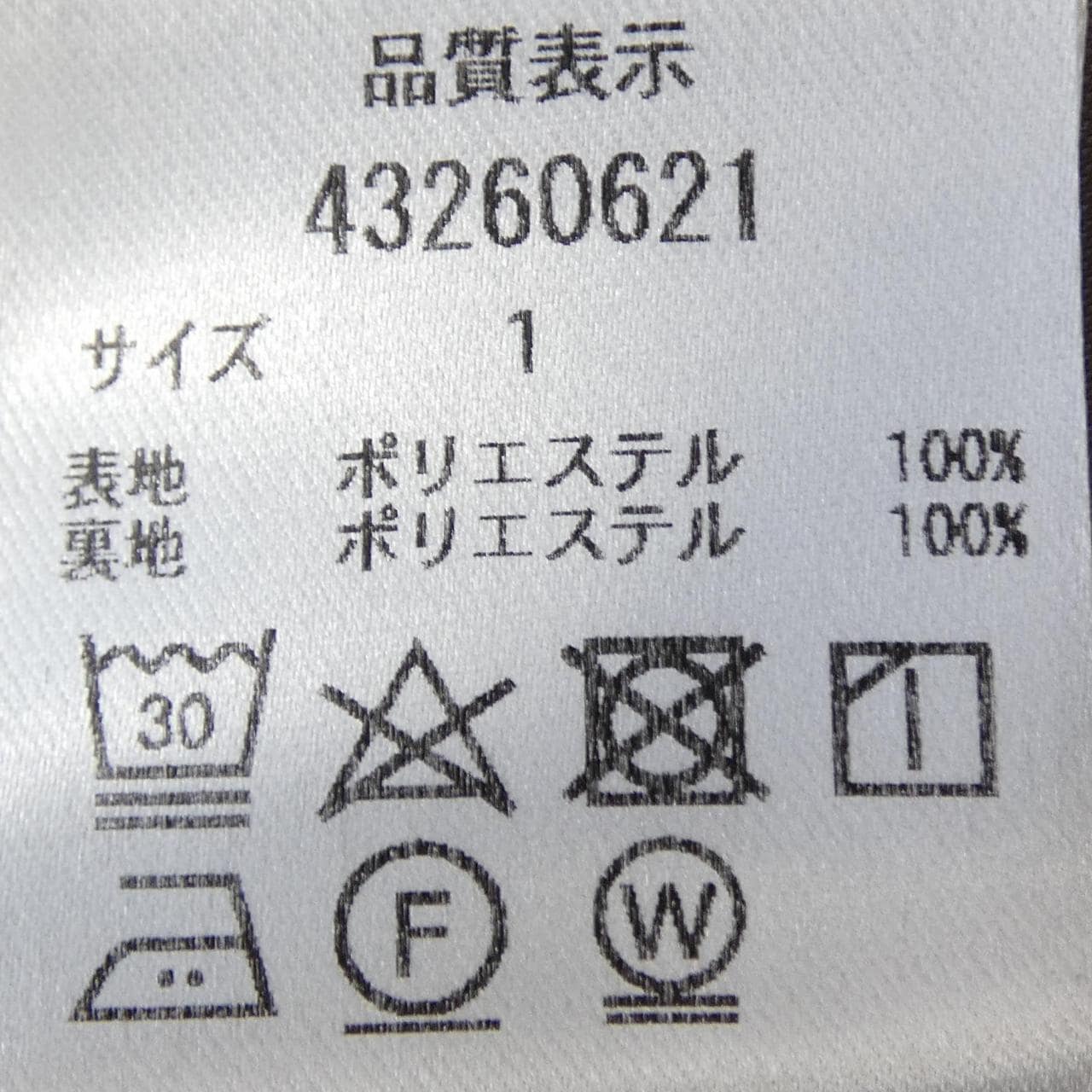 ジャスグリッティ JUSGLITTY ワンピース