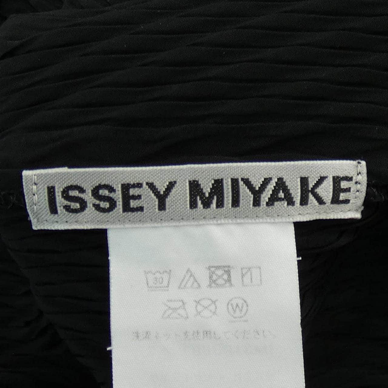 イッセイミヤケ ISSEY MIYAKE トップス