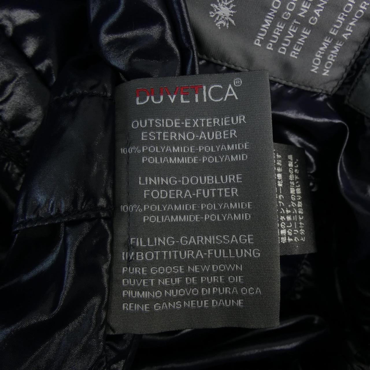 デュベティカ DUVETICA ダウンベスト