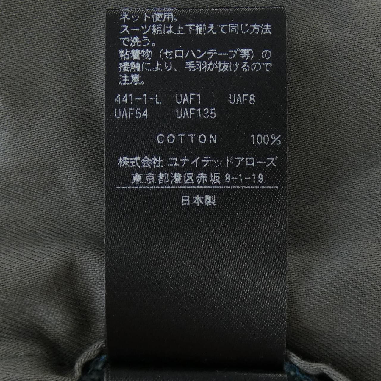 ロク 6ROKU パンツ