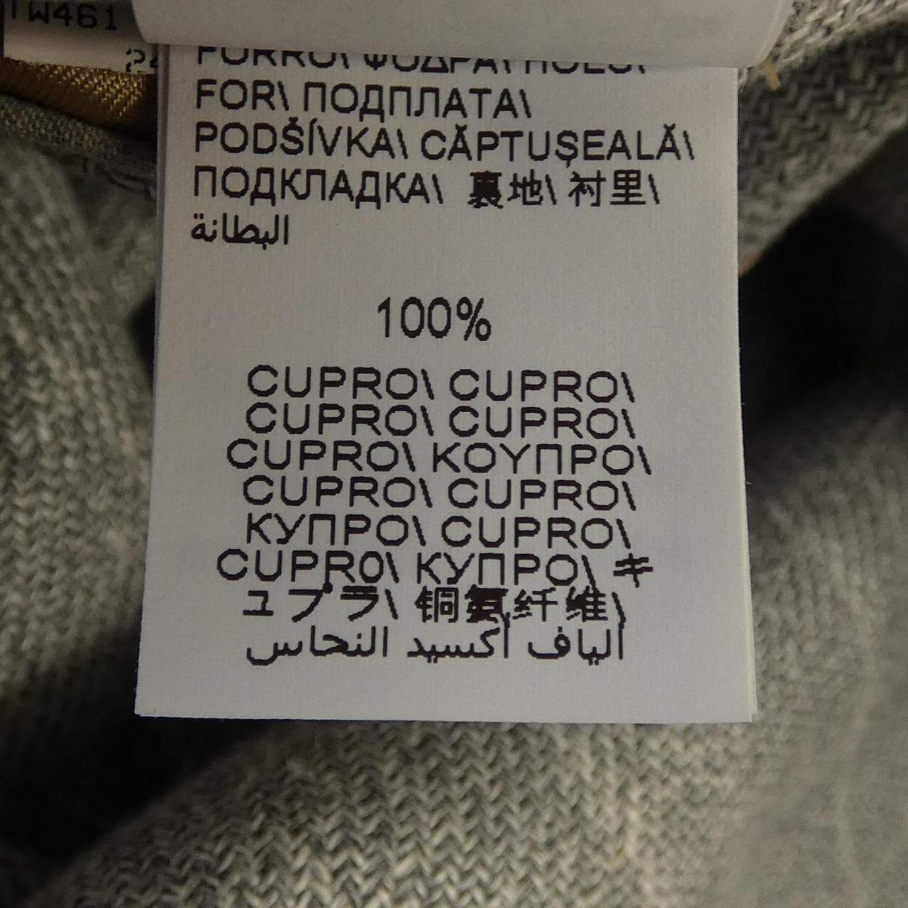 ブルネロクチネリ BRUNELLO CUCINELLI スーツ
