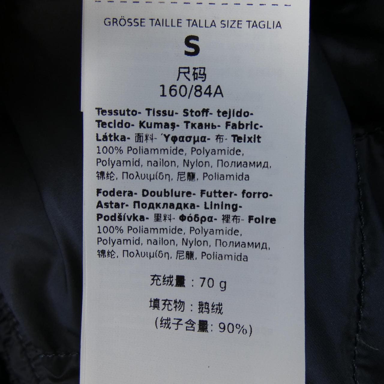 マックスマーラ Max Mara TREMAN 973604 THE CUBE ダウンベスト