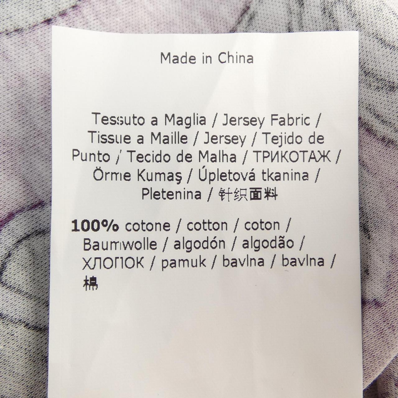 マックスマーラウィークエンド Max Mara weekend ワンピース