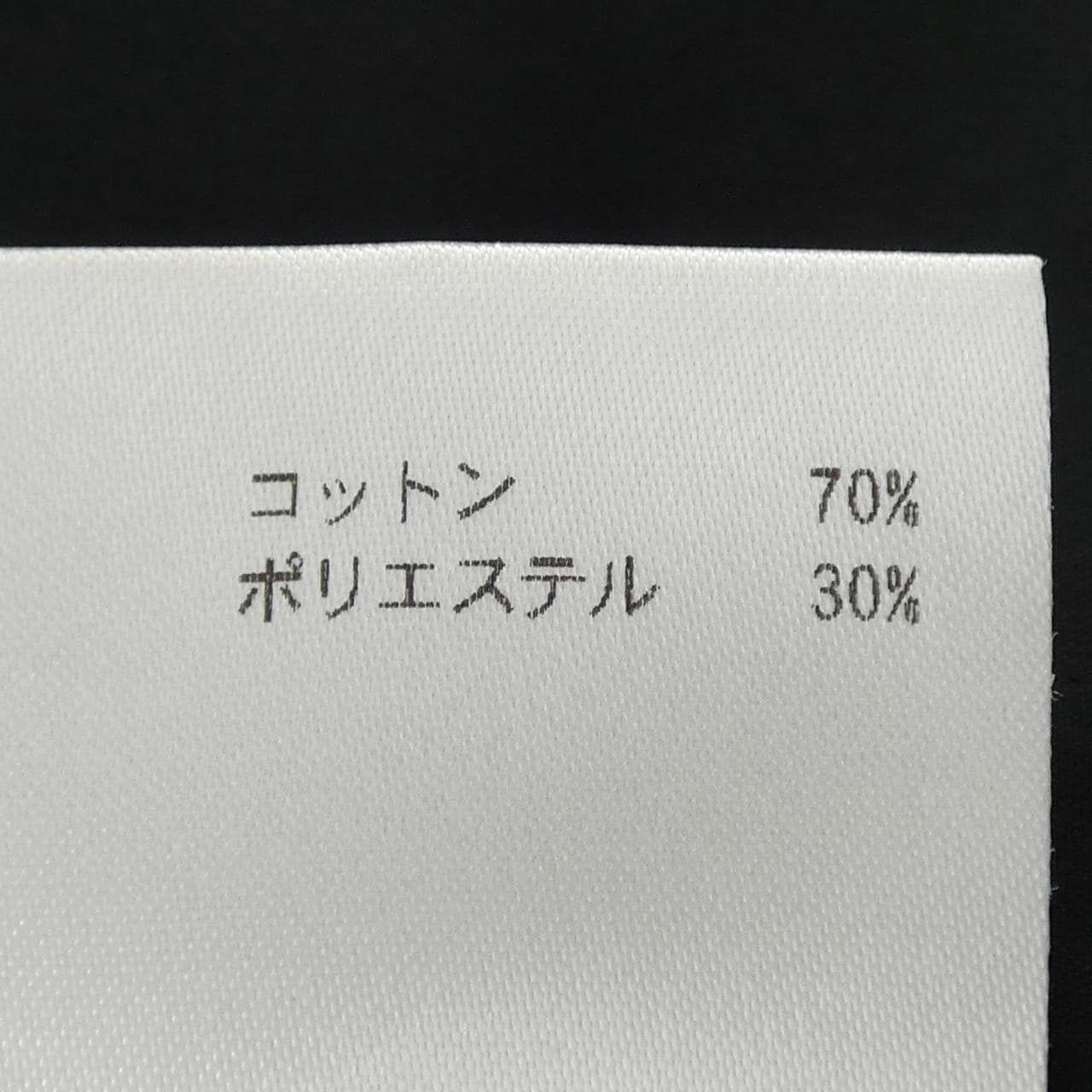 ヒロココシノ HIROKO KOSHINO ジャケット