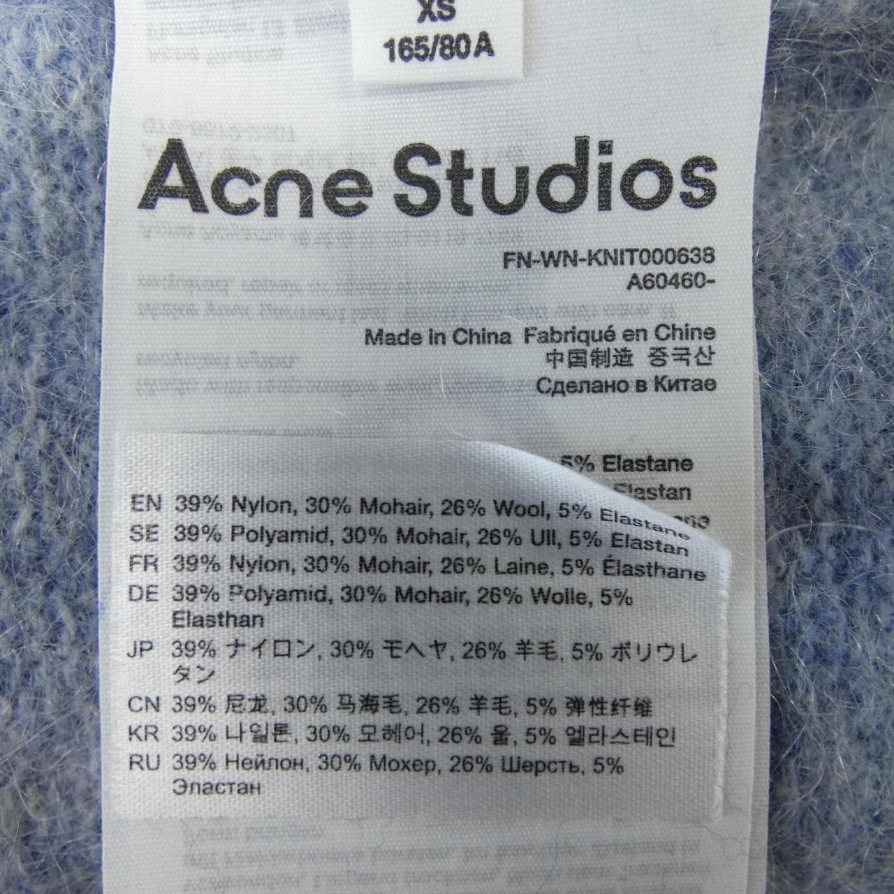 アクネストゥディオズ ACNE STUDIOS ニット