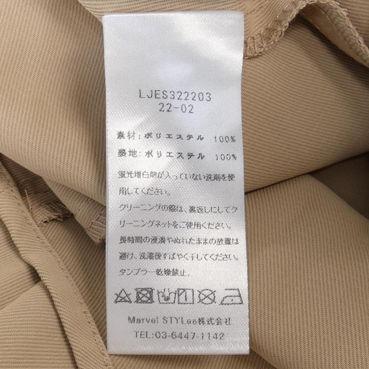LEJA连衣裙