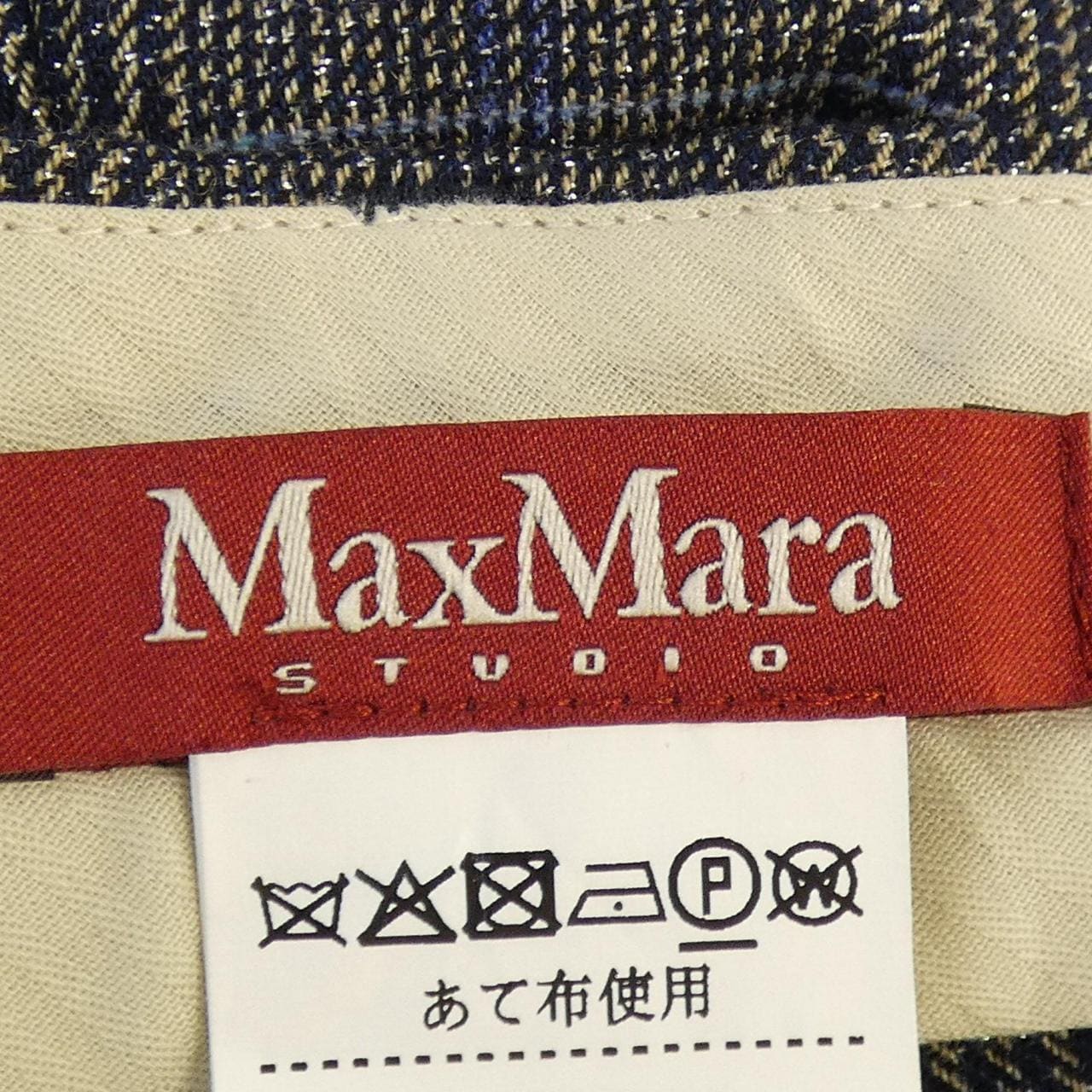 マックスマーラステュディオ Max Mara STUDIO 613606926 パンツ