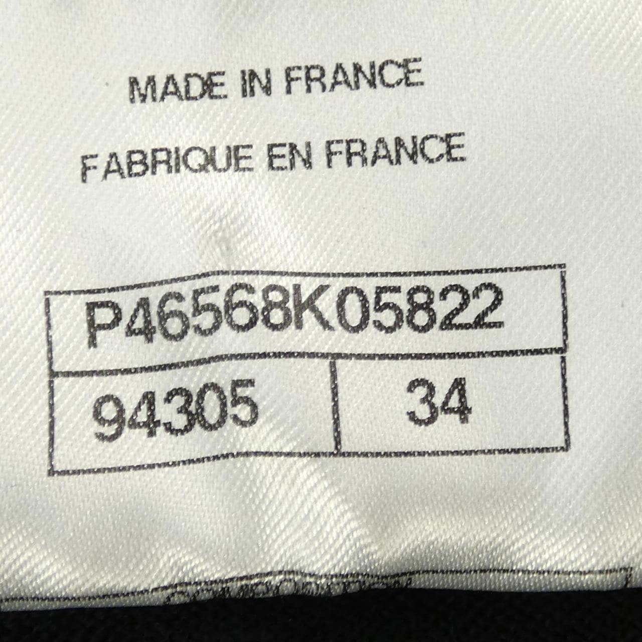 シャネル CHANEL P46568K05822 13A ワンピース