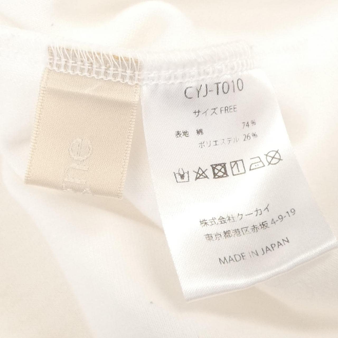 シーニュ Cygne トップス