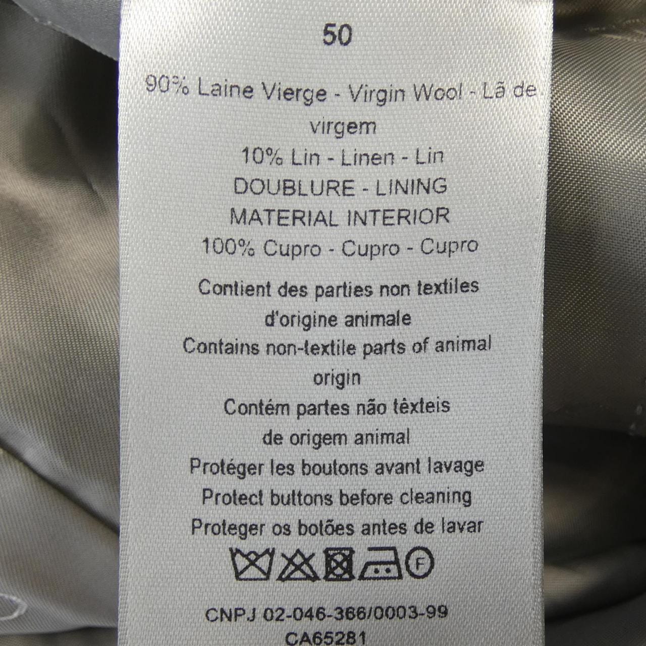 ディオール DIOR 393C221A5845 ジャケット