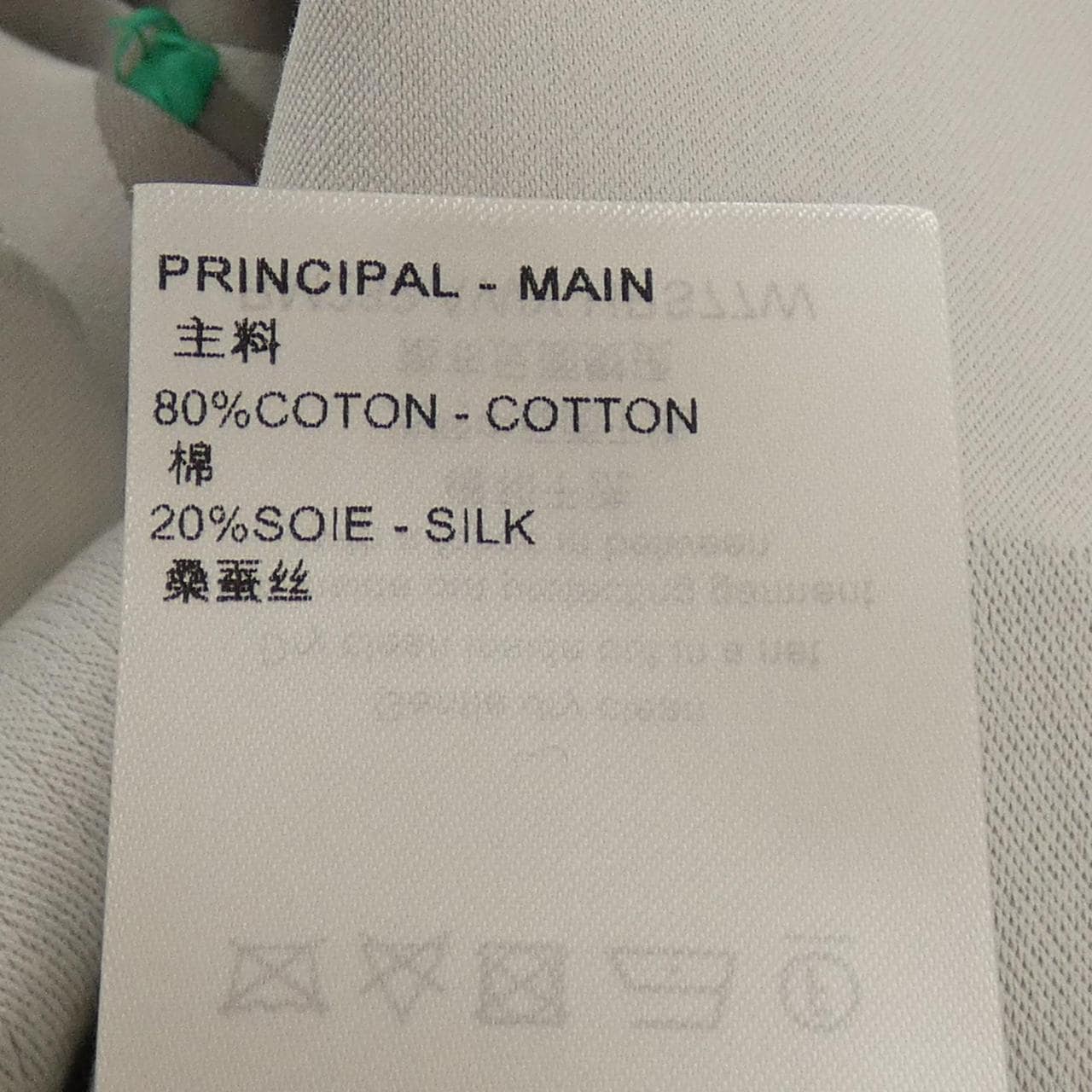 ルイヴィトン LOUIS VUITTON HPS77WAWY シャツ