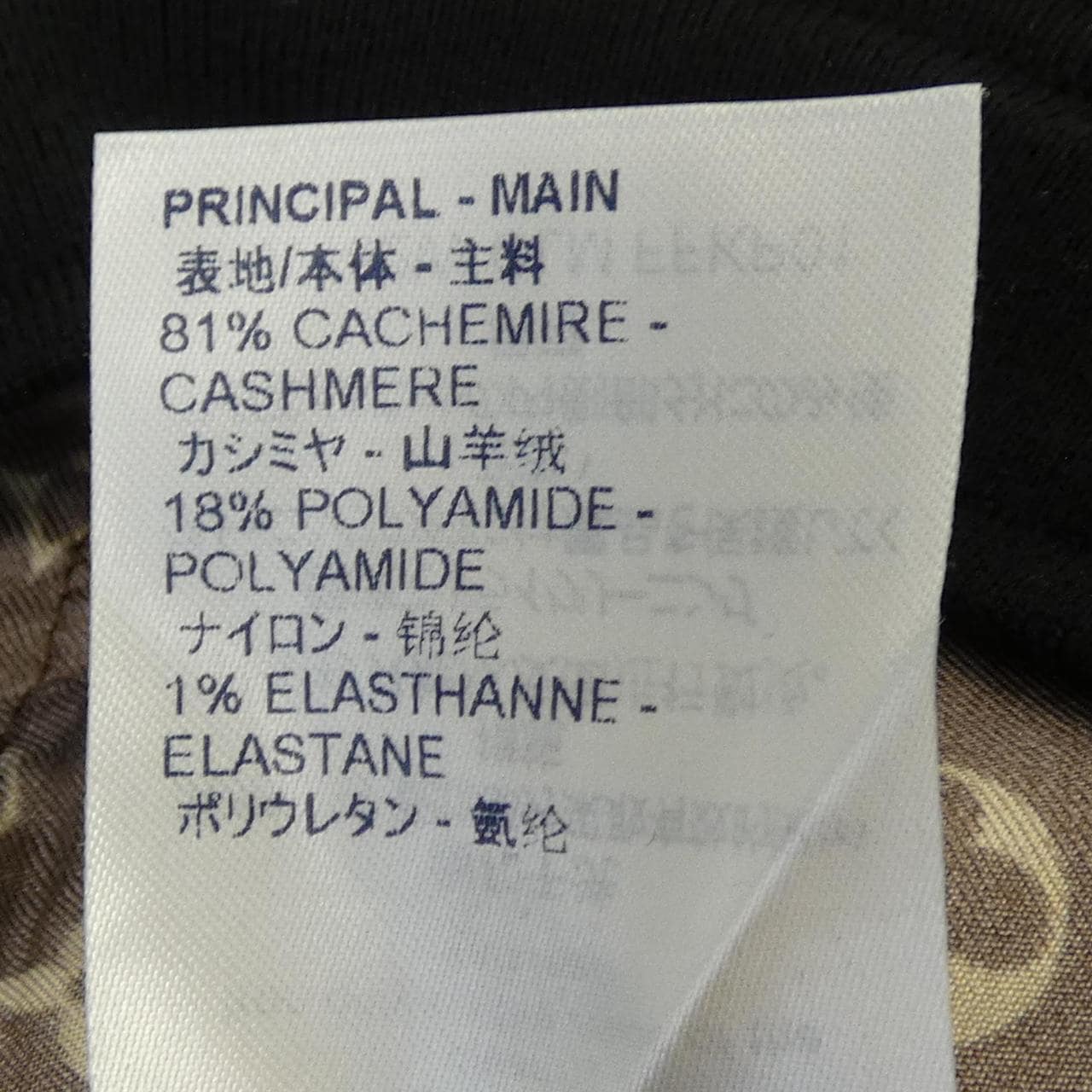 ルイヴィトン LOUIS VUITTON FFKP01OLM パンツ