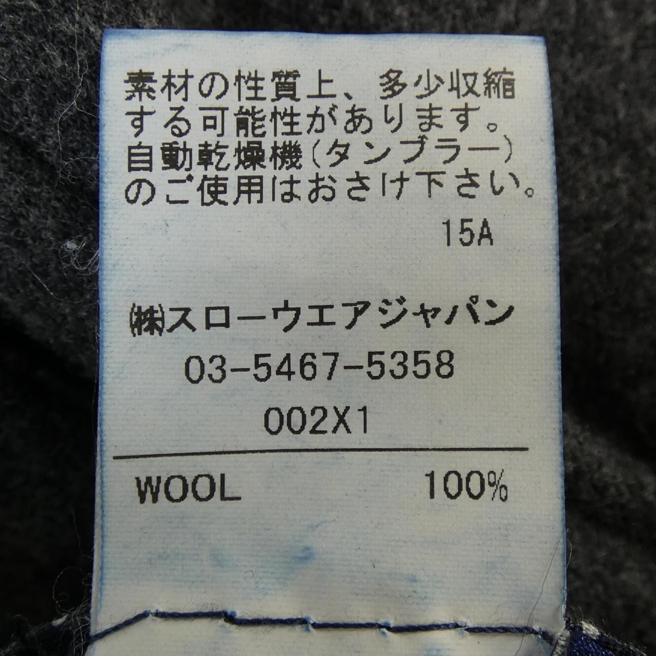 Incotex INCOTEX pants