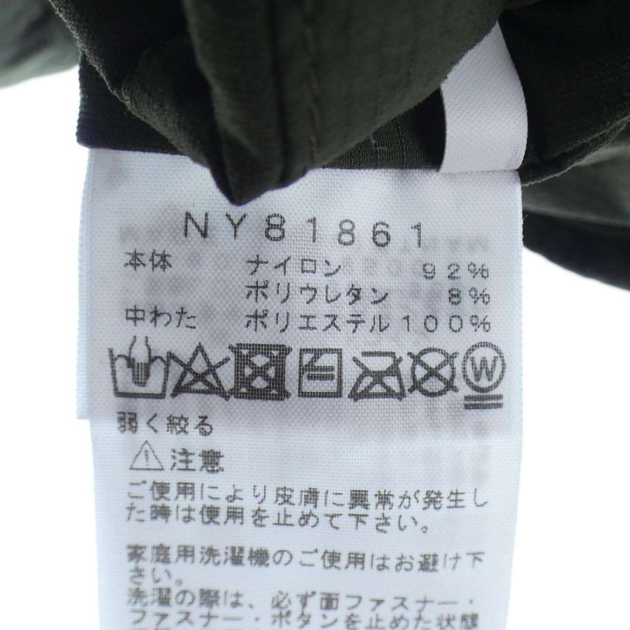 ザノースフェイス THE NORTH FACE ジャケット