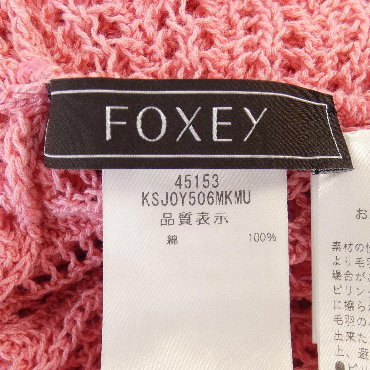 FOXEY開襟衫