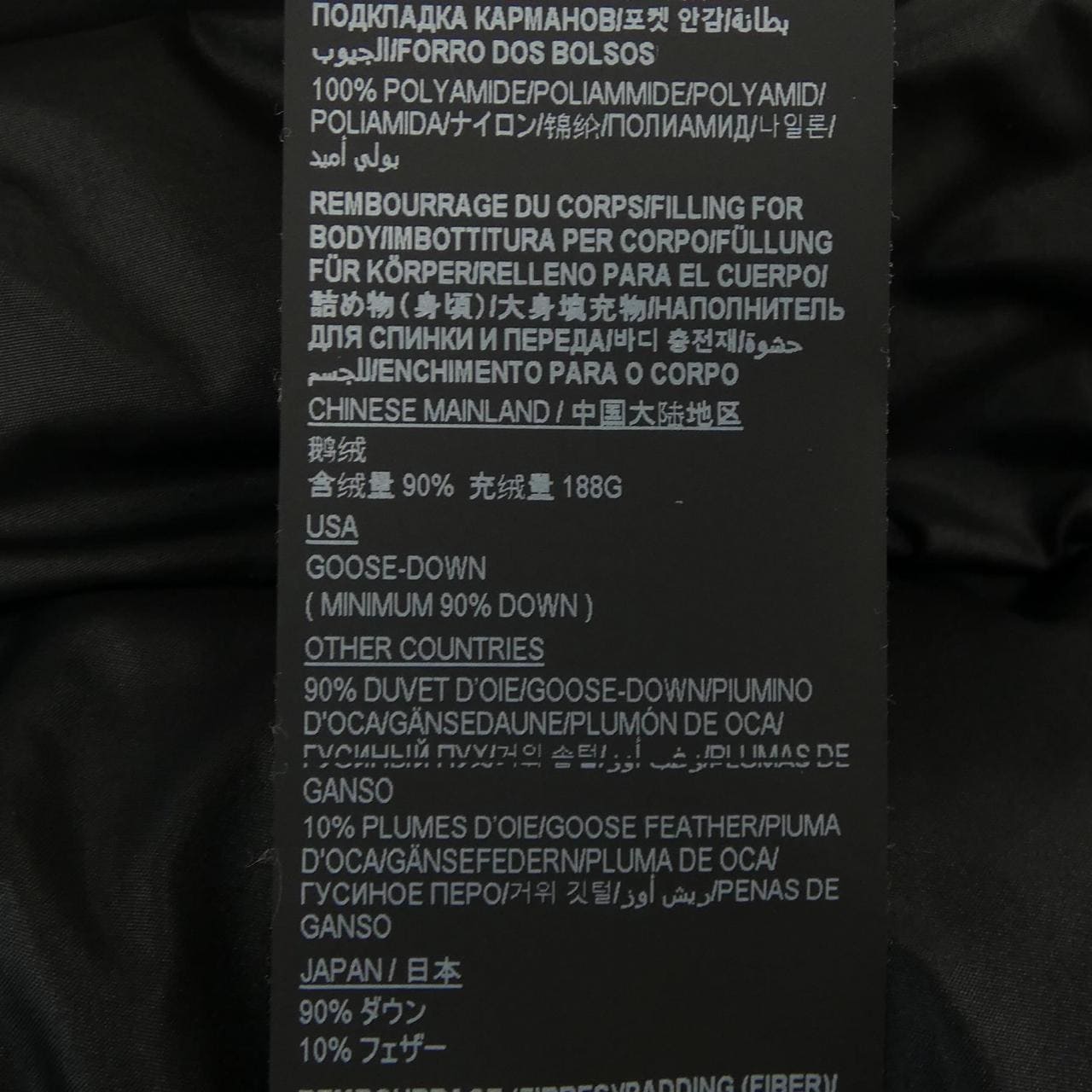サンローラン SAINT LAURENT 671966 Y744T ダウンジャケット