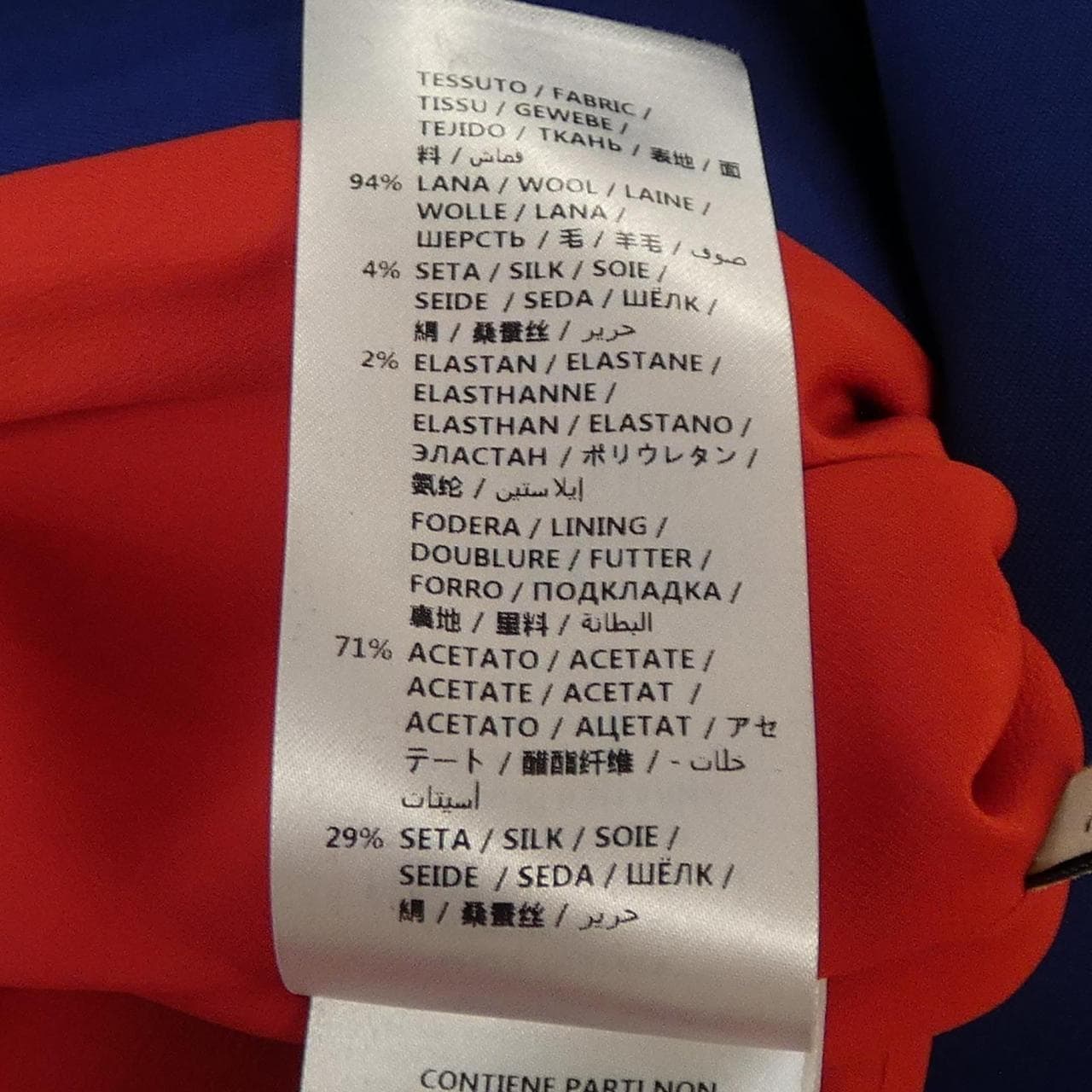 グッチ GUCCI 423903 ZHM02 ジャケット