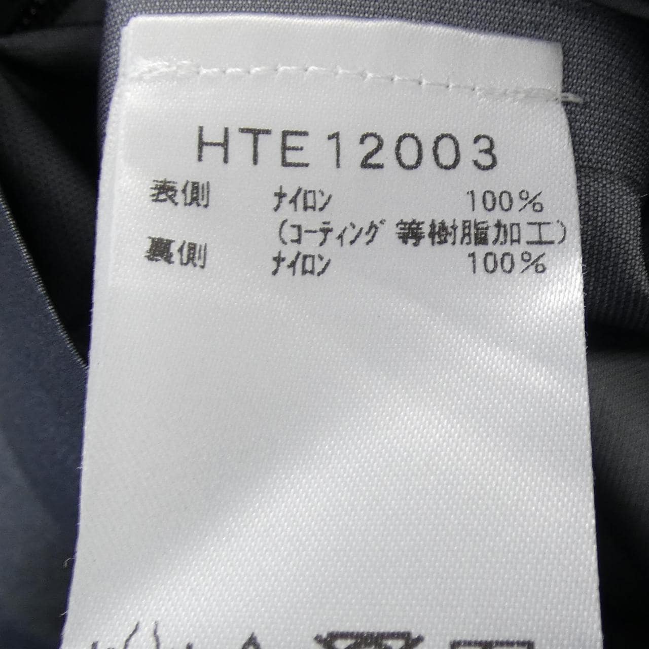 ヘリーハンセン HELLY HANSEN パーカー