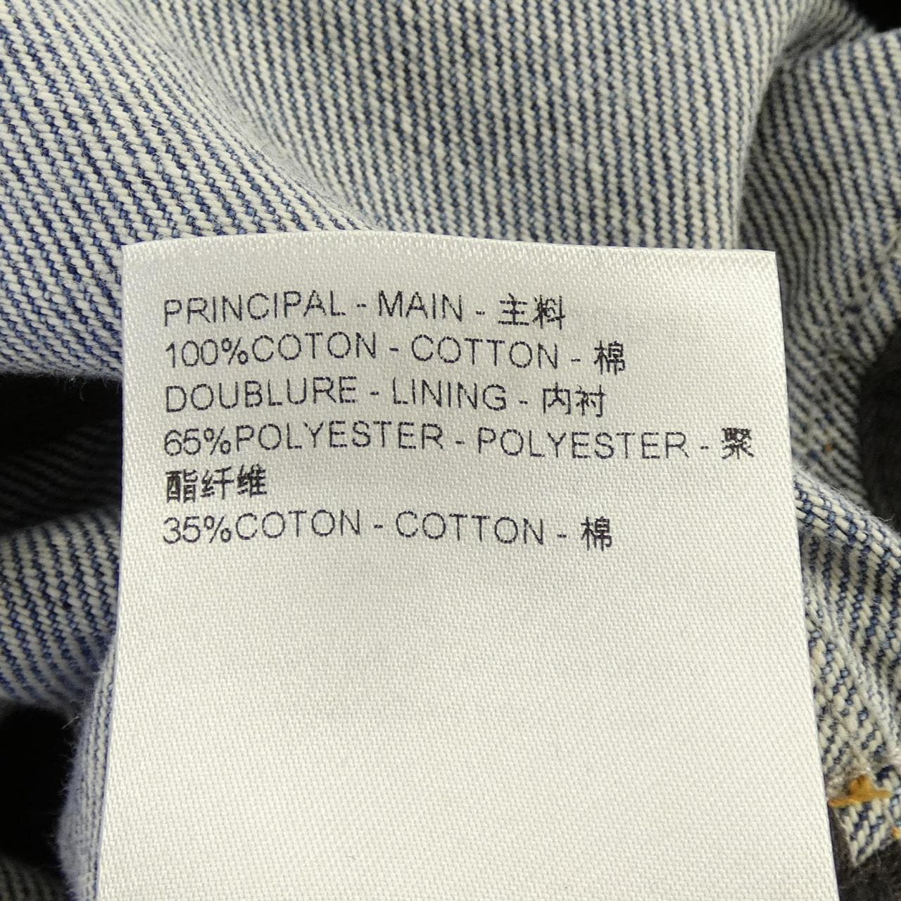 ルイヴィトン LOUIS VUITTON FQDR43EFY ワンピース