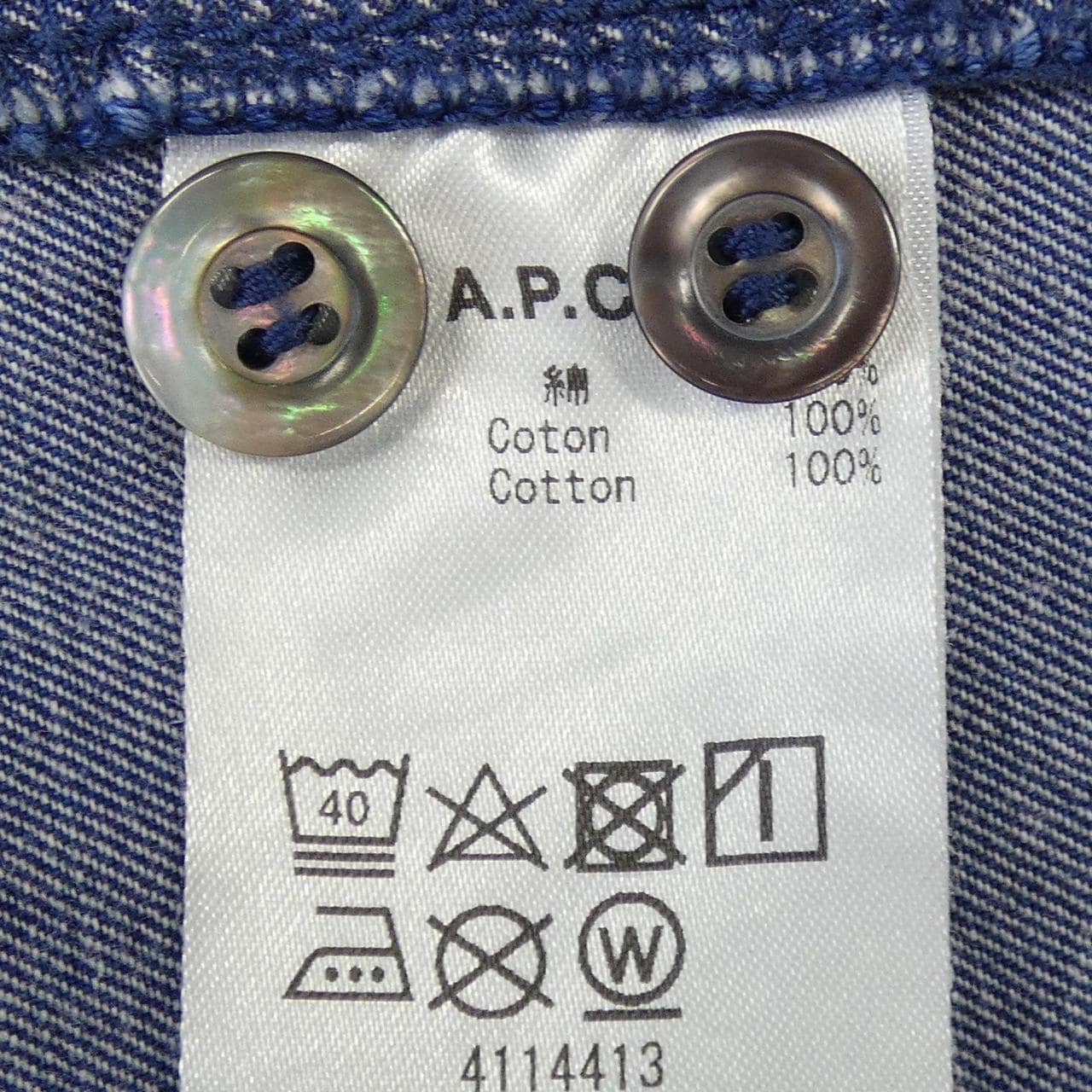 Arpesse A.P.C.衬衫