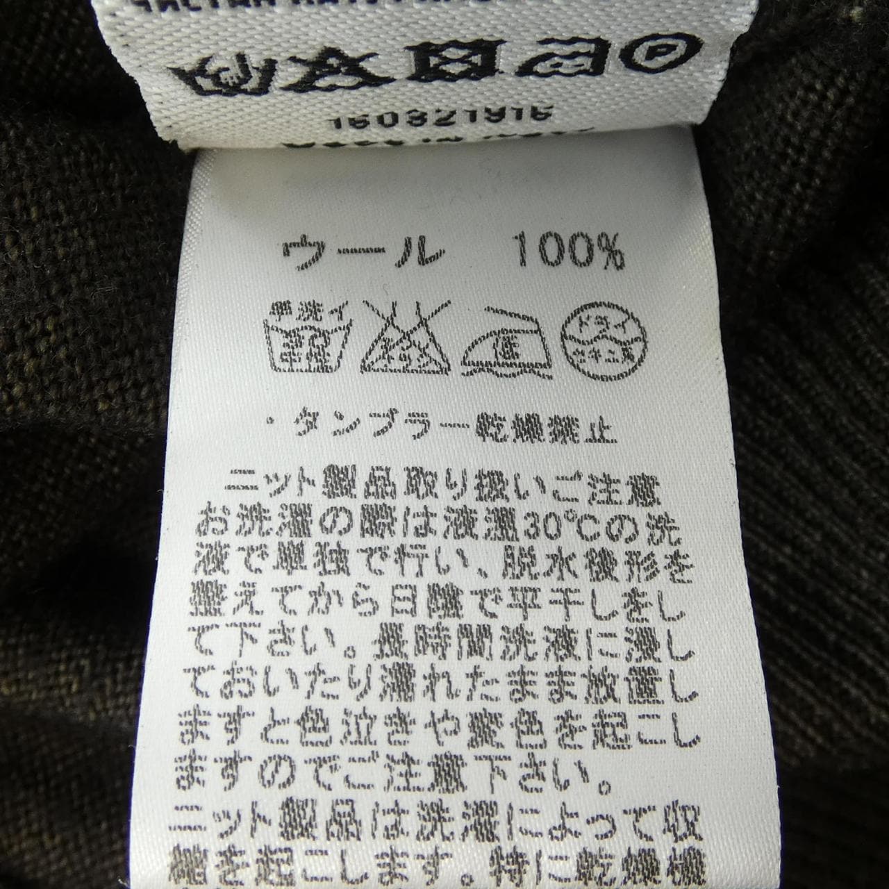 ビームスエフ BEAMS F カーディガン
