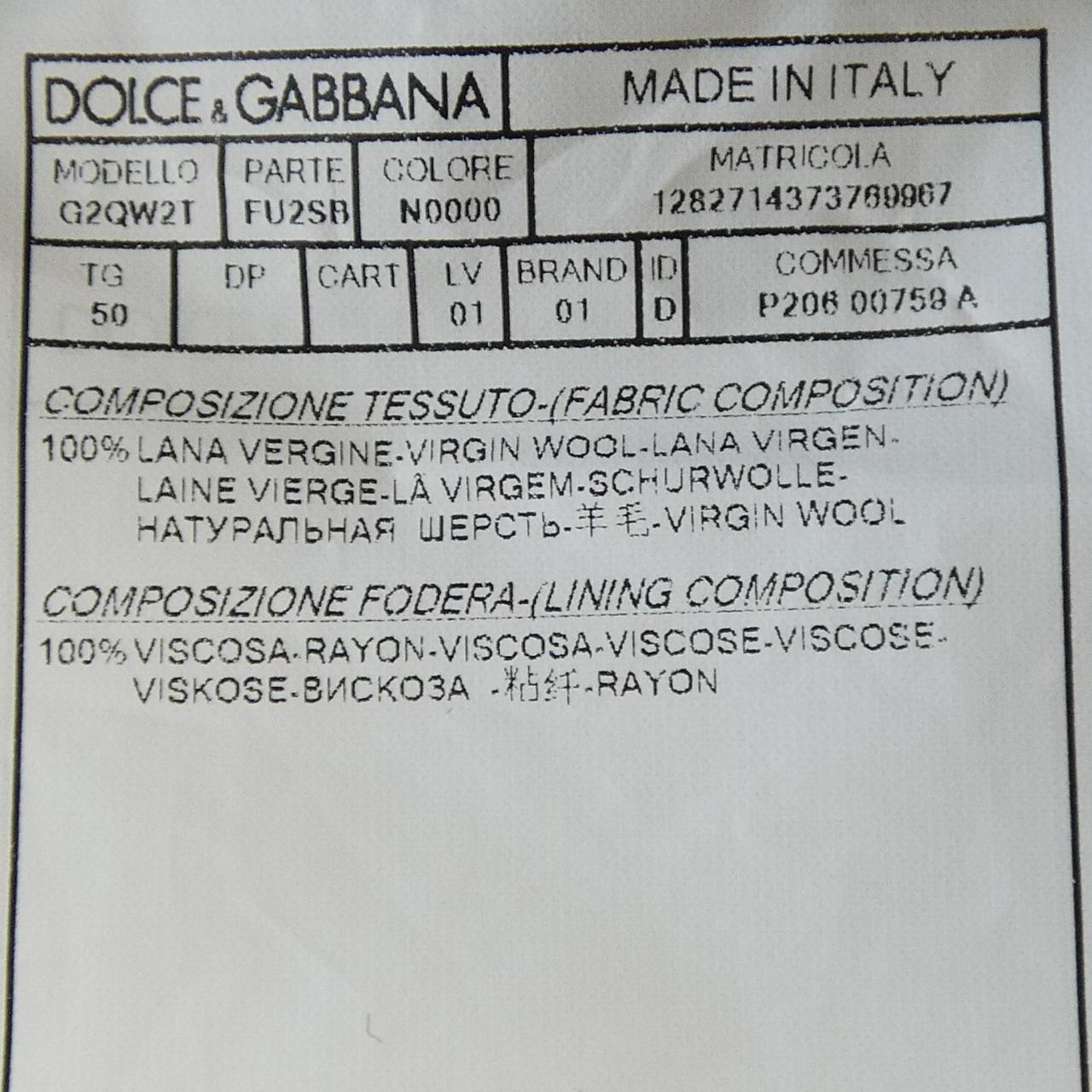 ドルチェアンドガッバーナ DOLCE&GABBANA G2QW2T/FU2SB ジャケット