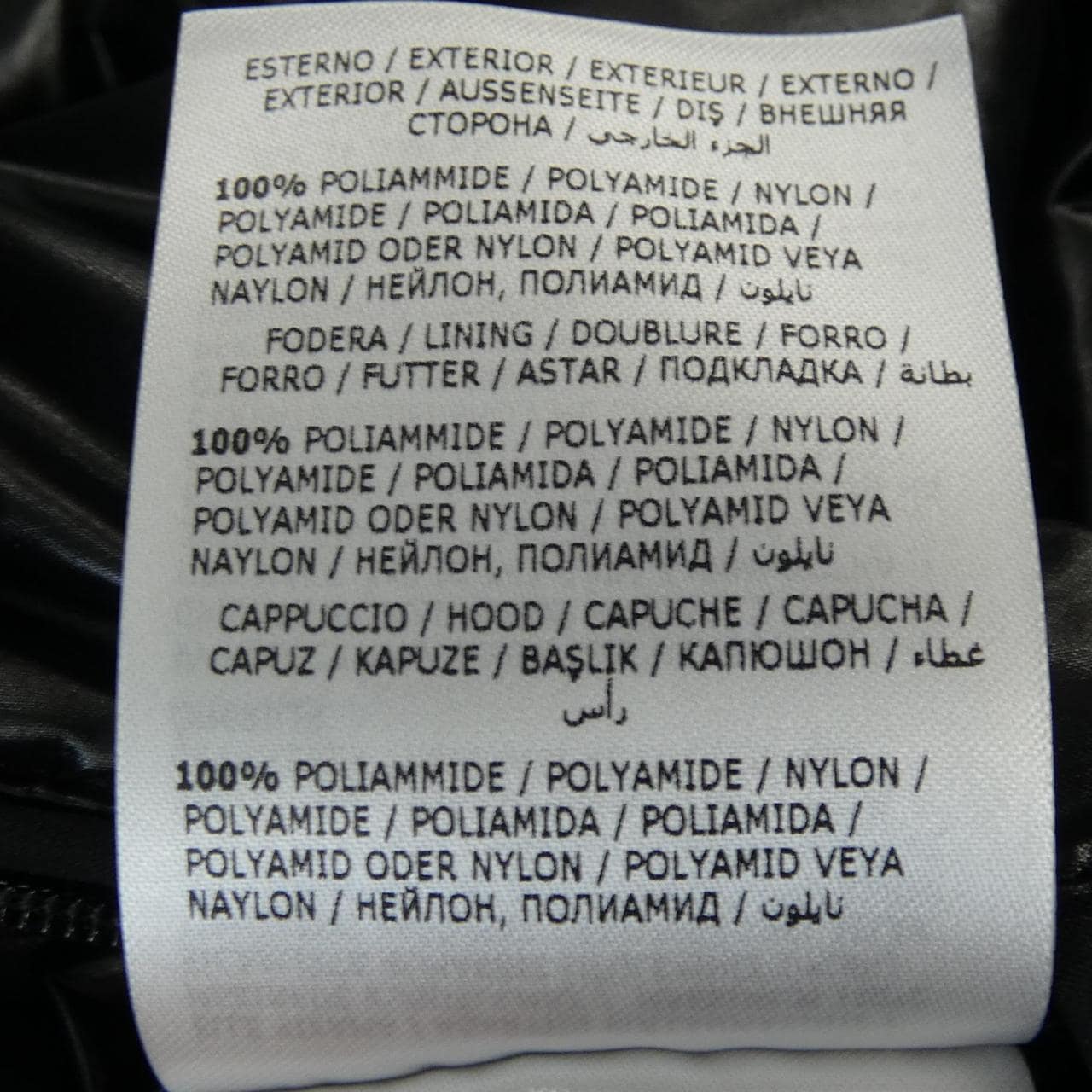 モンクレール MONCLER 539HW GOBERT ダウンコート