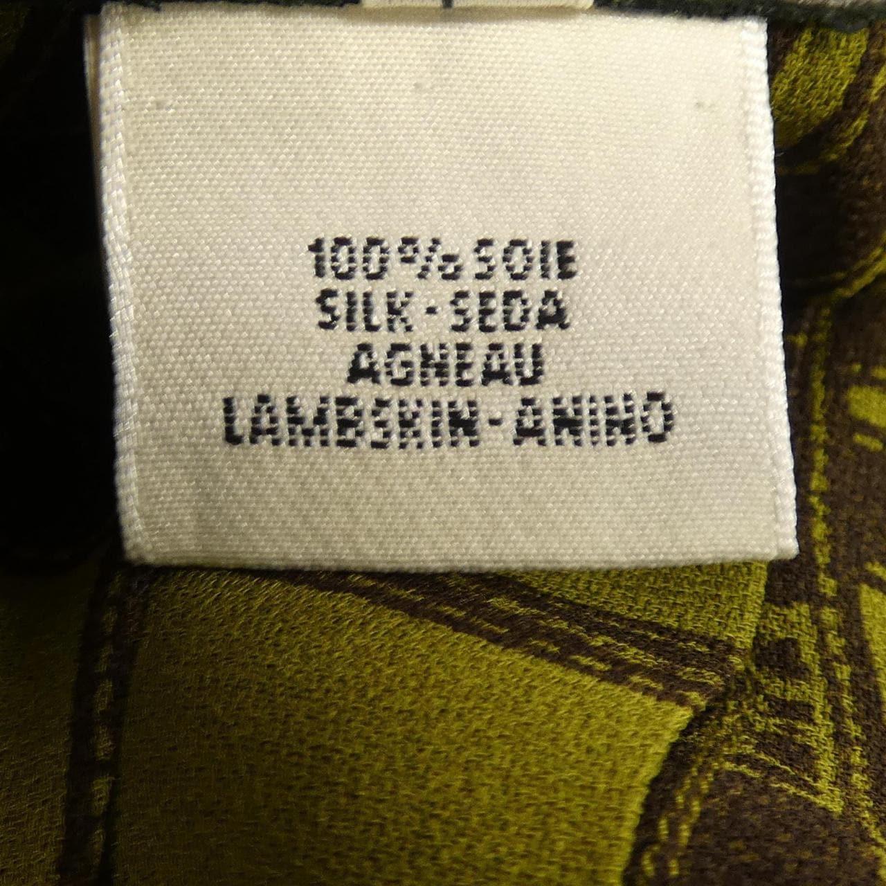 エルメス HERMES ボリュデュック sh052 スカート