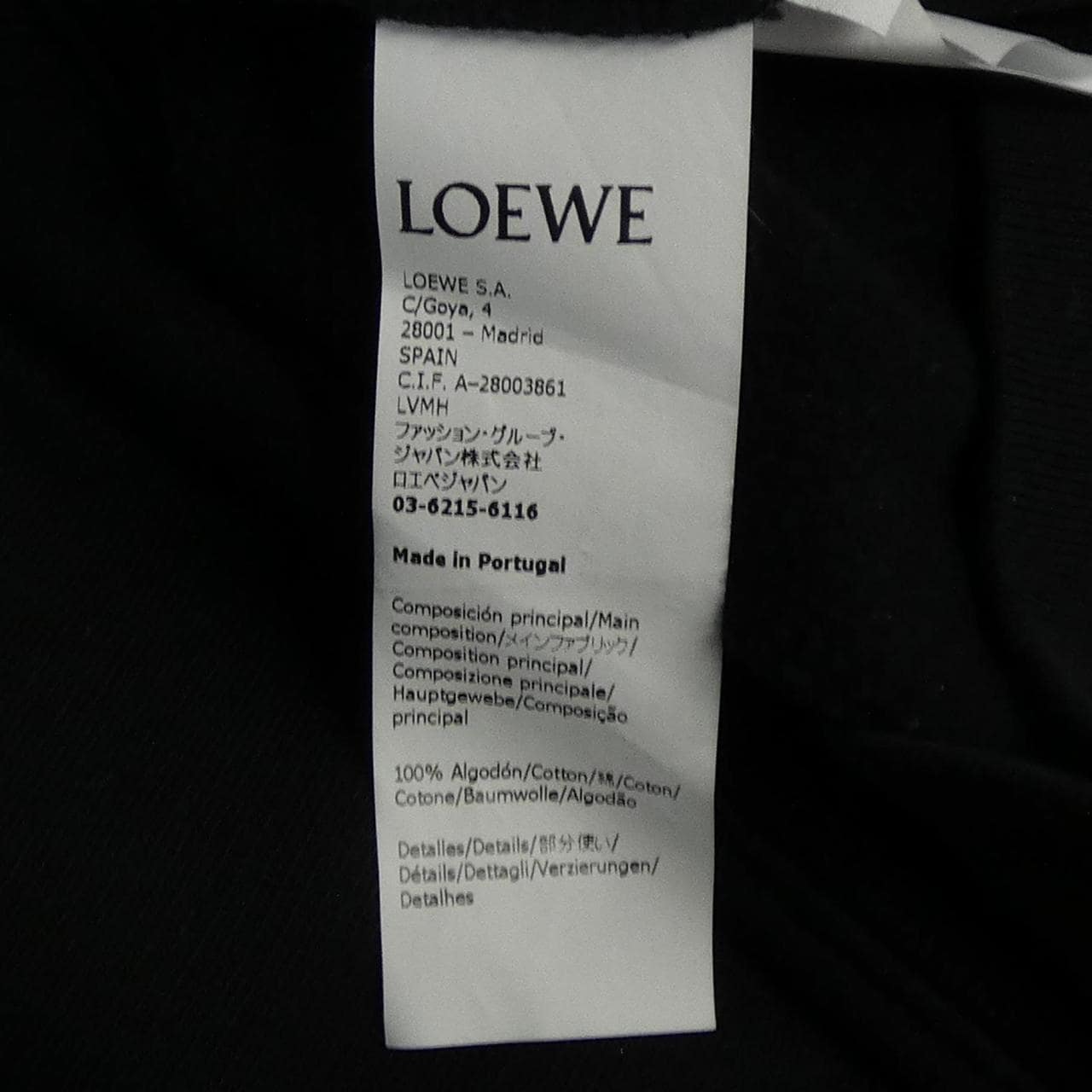 ロエベ LOEWE スタジオジブリ　千と千尋の神隠し S928Y25J02 パーカー