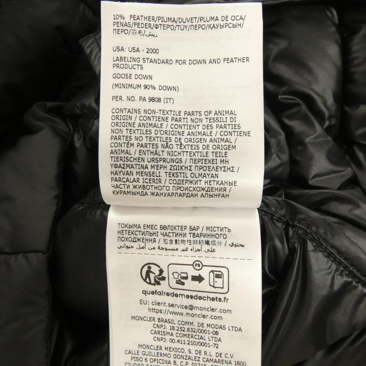 モンクレール MONCLER IGELLE ダウンジャケット