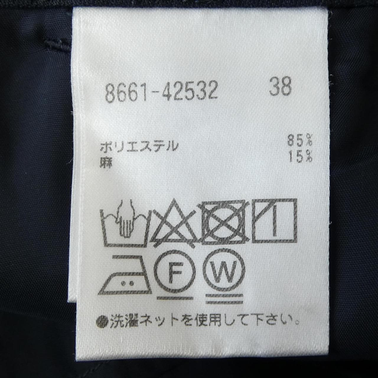 トゥルトラサルディ TRU TRUSSARDI 8661-42532 パンツ