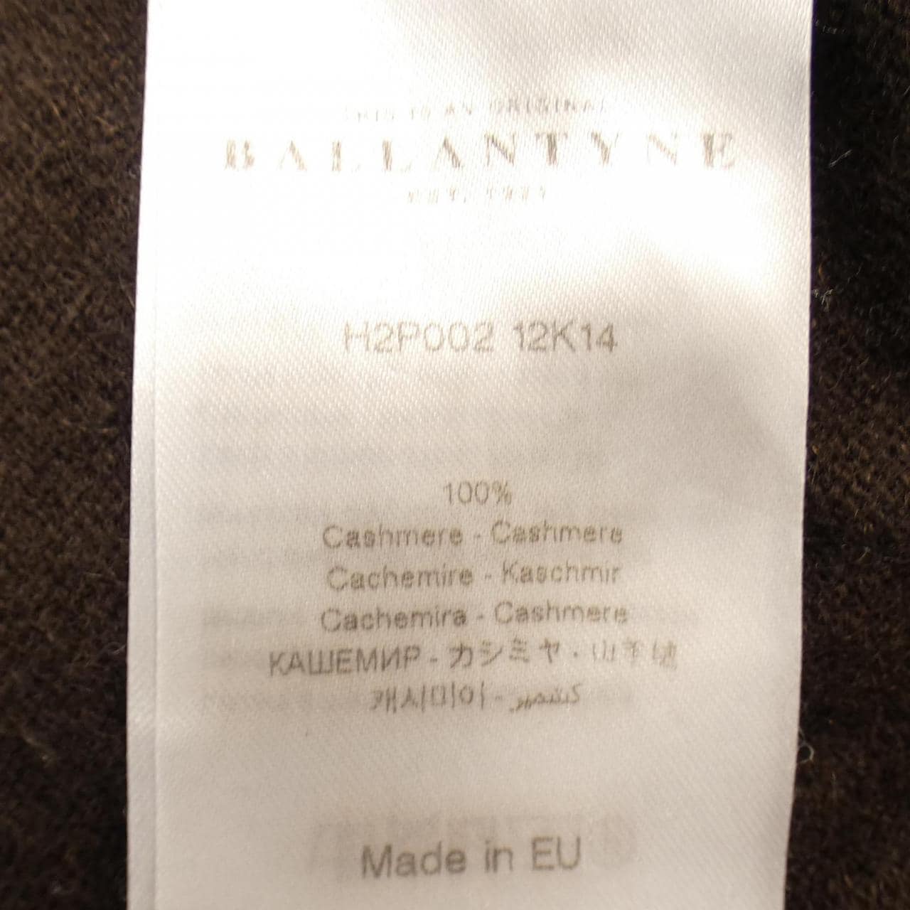 バランタイン BALLANTYNE ニット