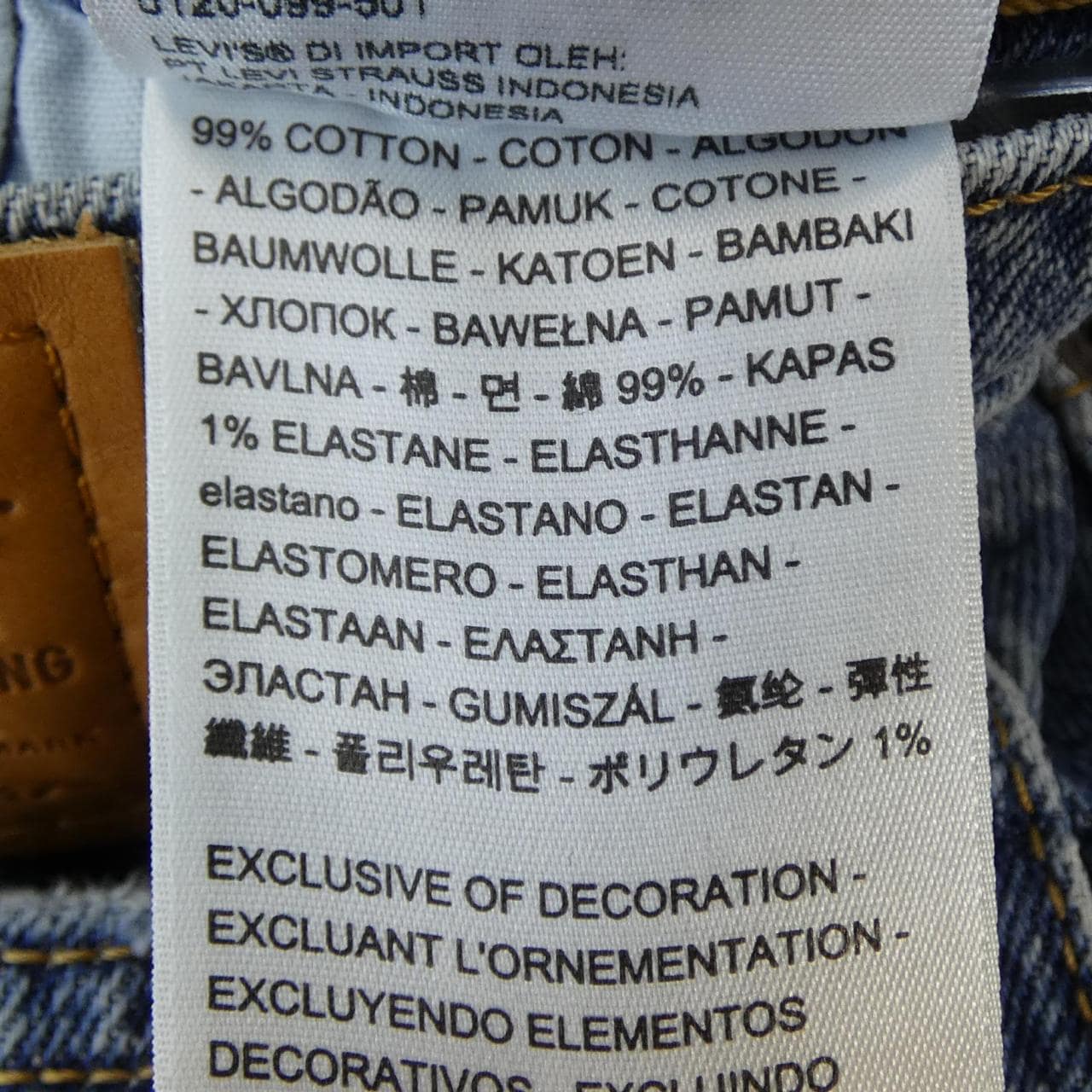 リーバイス LEVI'S ジーンズ