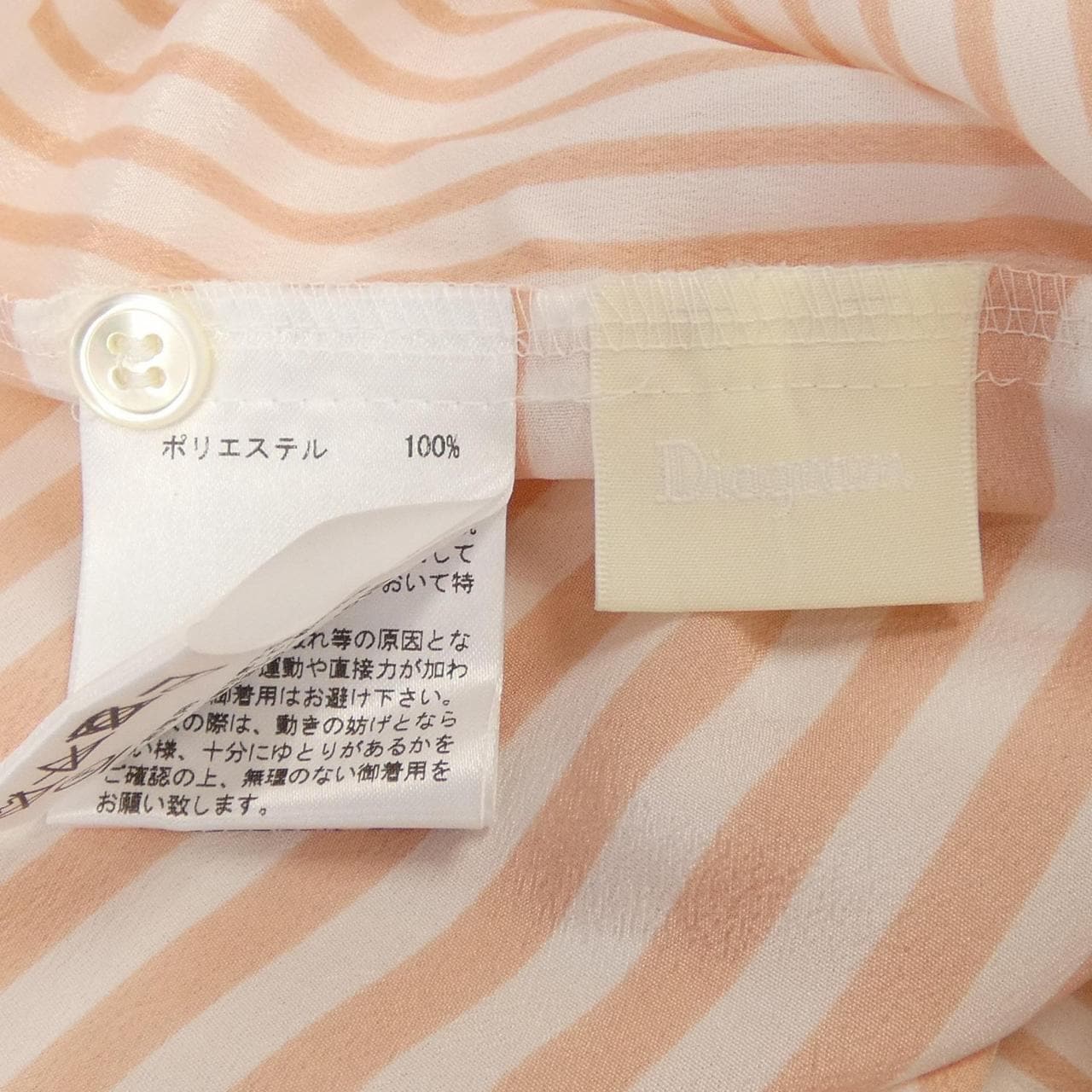 ダイアグラム Diagram シャツ