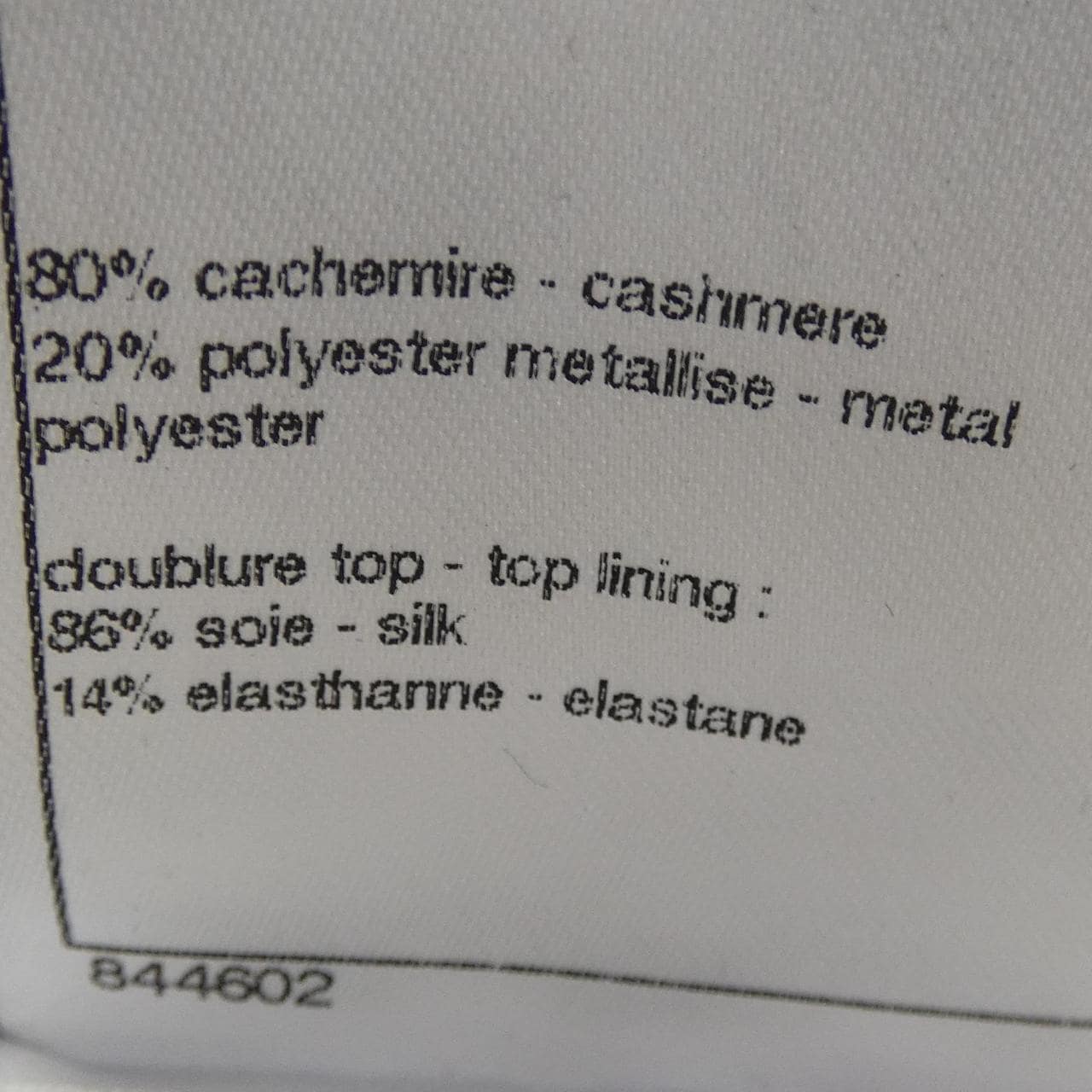 シャネル CHANEL P65640K61305 20K ニット