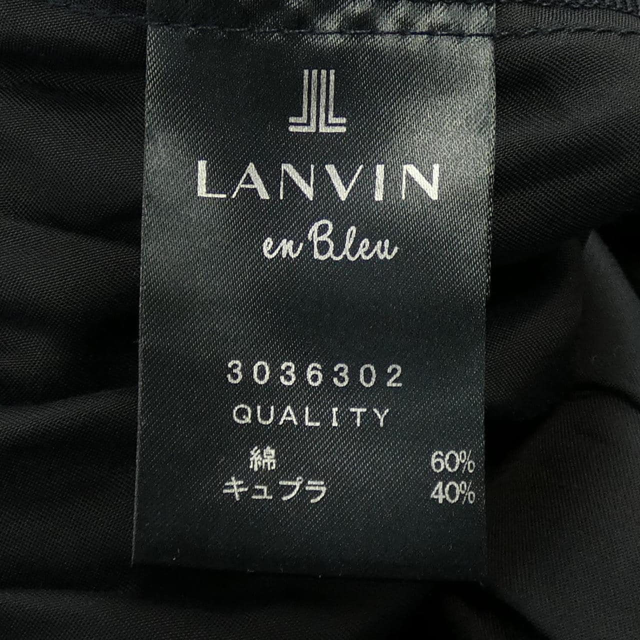 ランバンオンブルー LANVIN en Bleu ワンピース