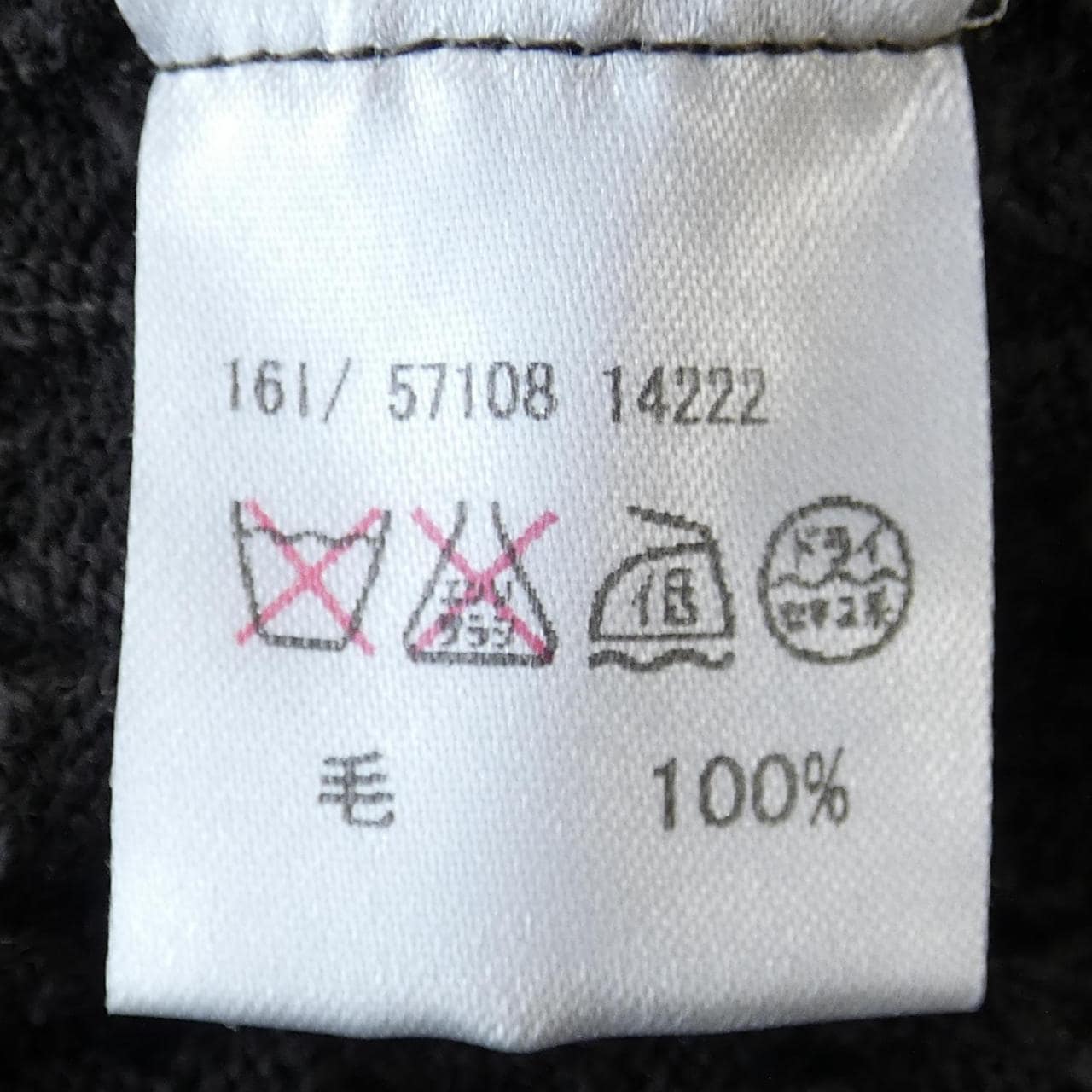 グランサッソ Gran Sasso 1617 57108 14222 ニット