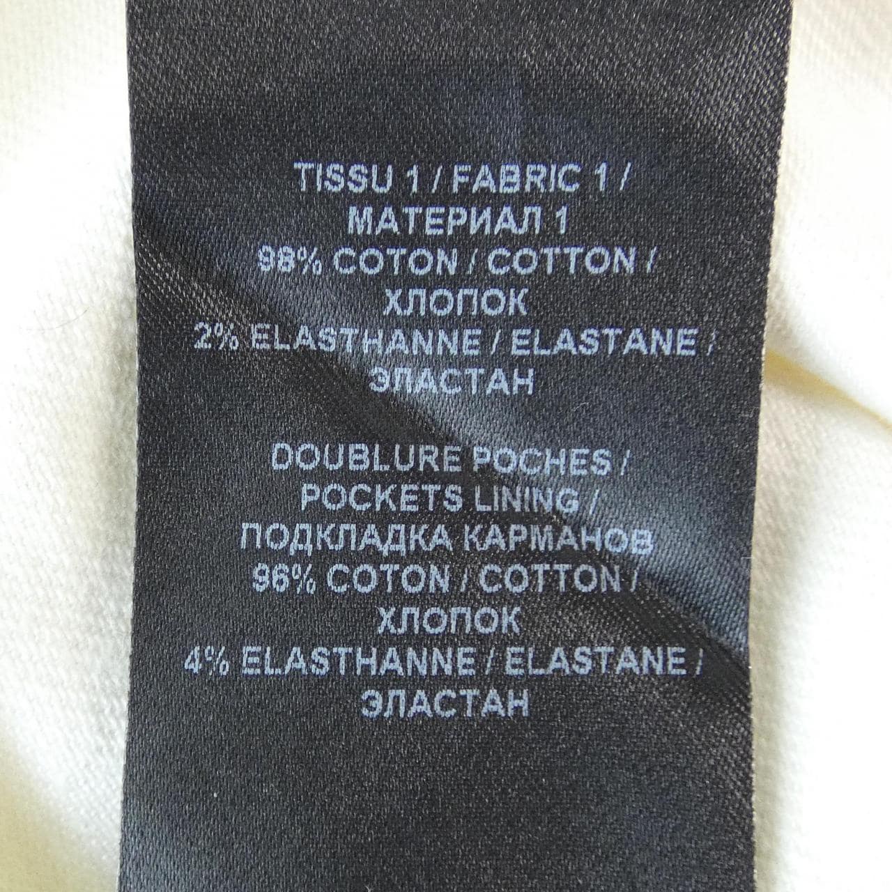 バルマン BALMAIN ショートパンツ