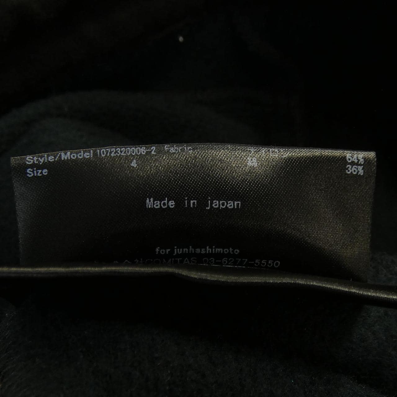 ジュンハシモト JUN HASHIMOTO 1072320006 パンツ