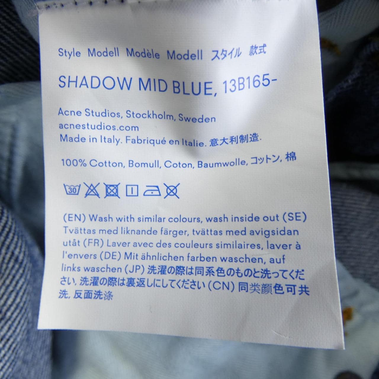 アクネストゥディオズ ACNE STUDIOS スカート