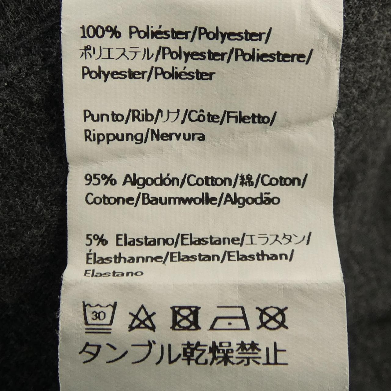 ロエベ LOEWE H526Y22X31 Tシャツ